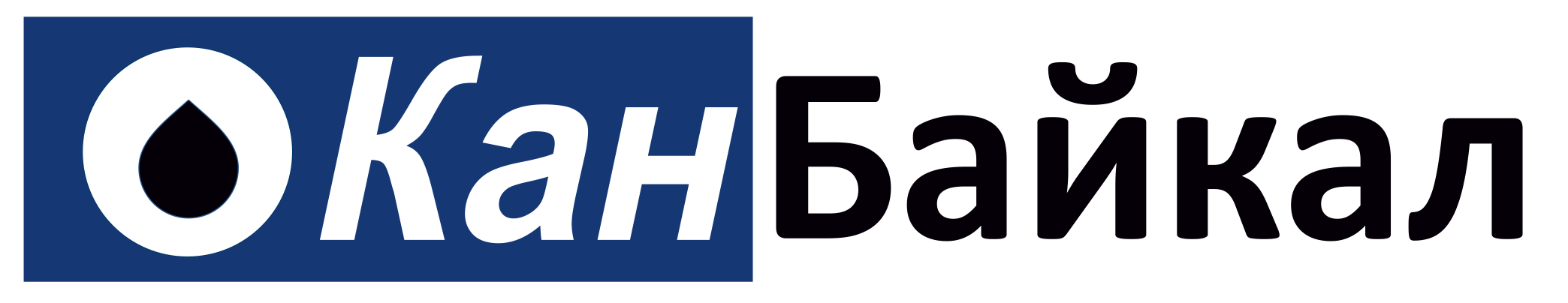 КанБайкал Нижневартовск — клиент по командообразующим мероприятиям Very Good